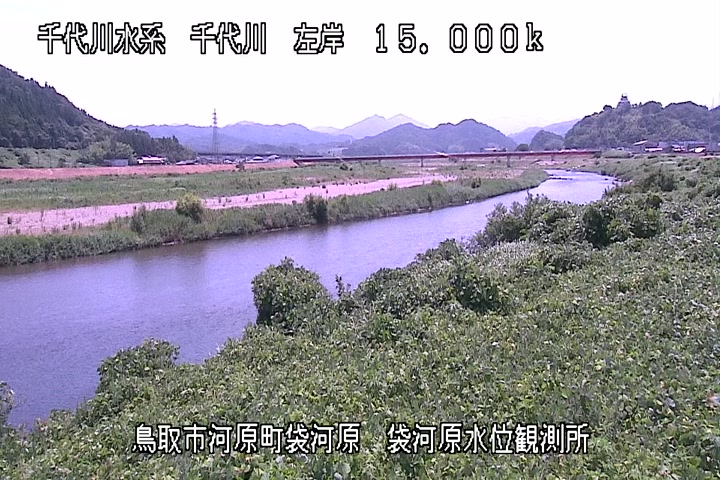 袋河原水位観測所