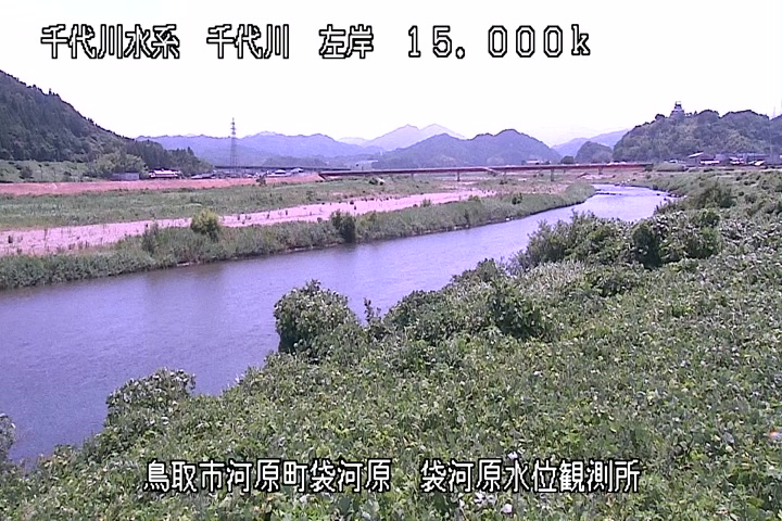 袋河原水位観測所
