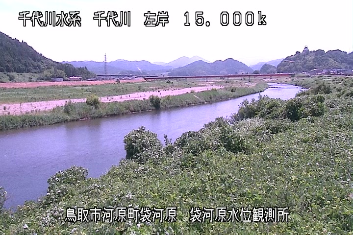 袋河原水位観測所