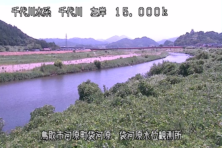 袋河原水位観測所