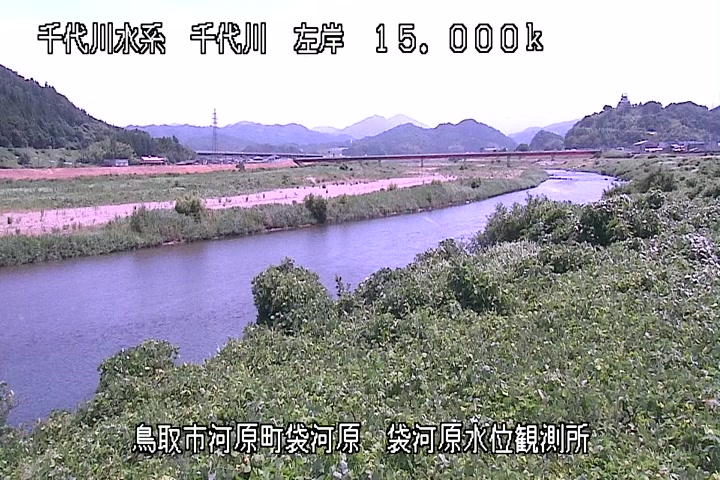 袋河原水位観測所