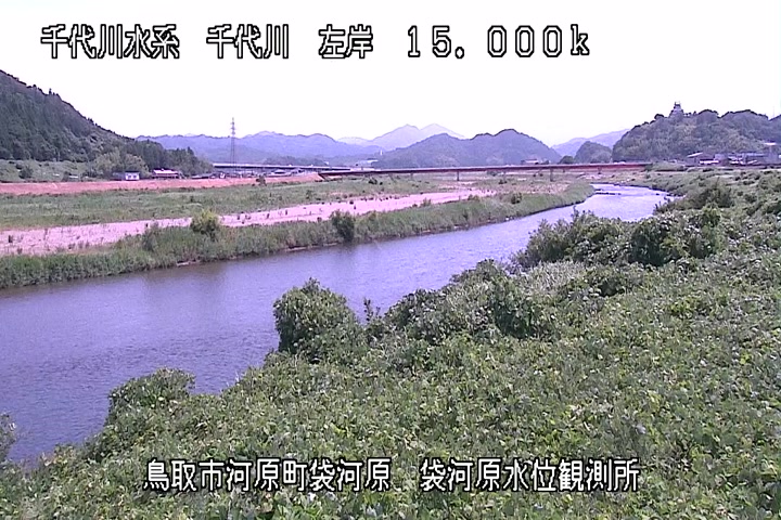 袋河原水位観測所