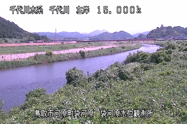 袋河原水位観測所