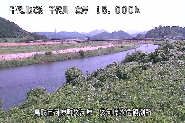 袋河原水位観測所
