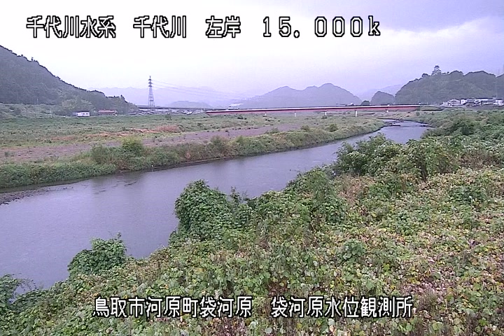 袋河原水位観測所