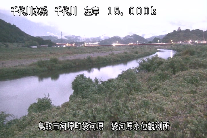 袋河原水位観測所