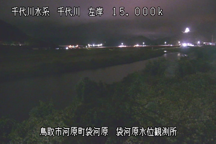 袋河原水位観測所