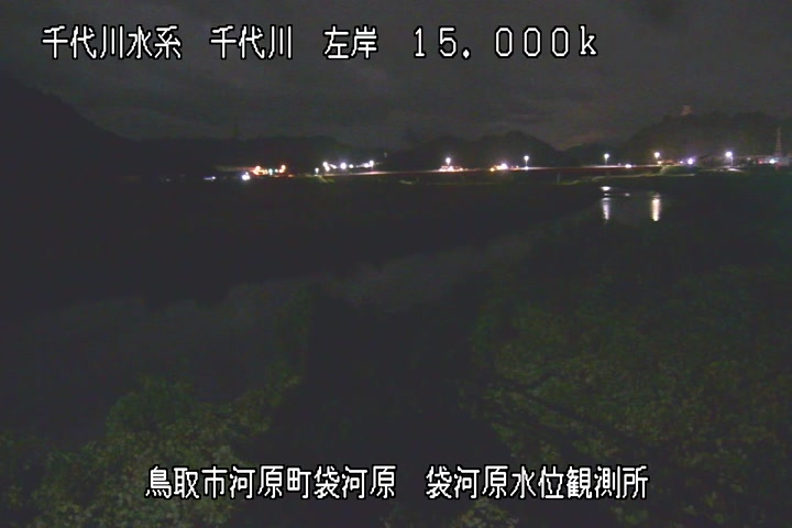 袋河原水位観測所