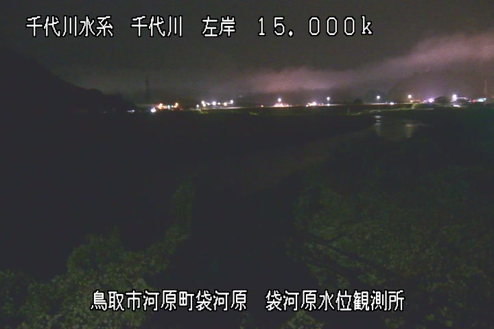 袋河原水位観測所