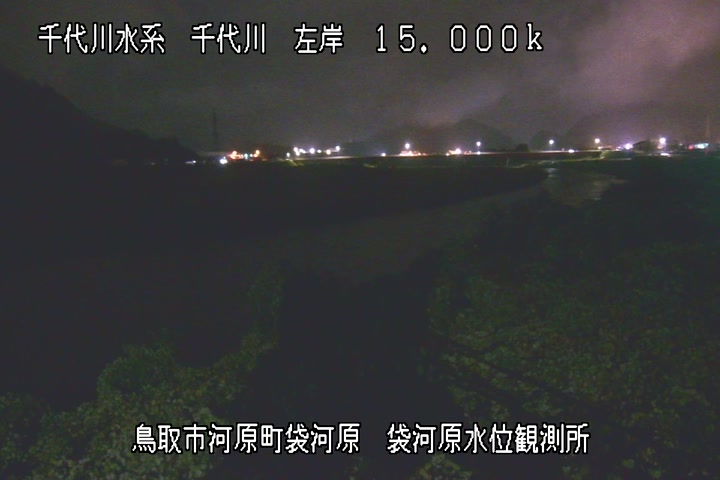 袋河原水位観測所