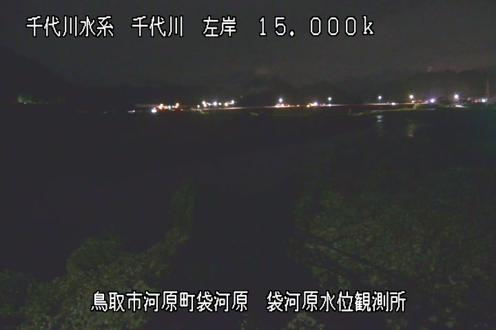 袋河原水位観測所