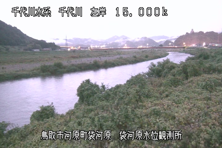 袋河原水位観測所