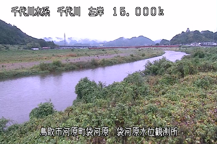 袋河原水位観測所