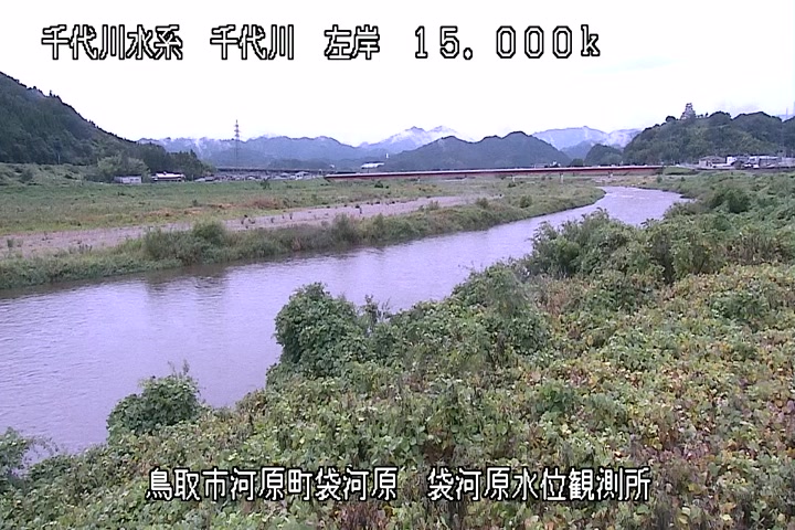 袋河原水位観測所