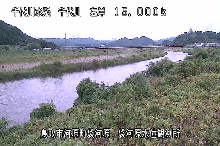 袋河原水位観測所