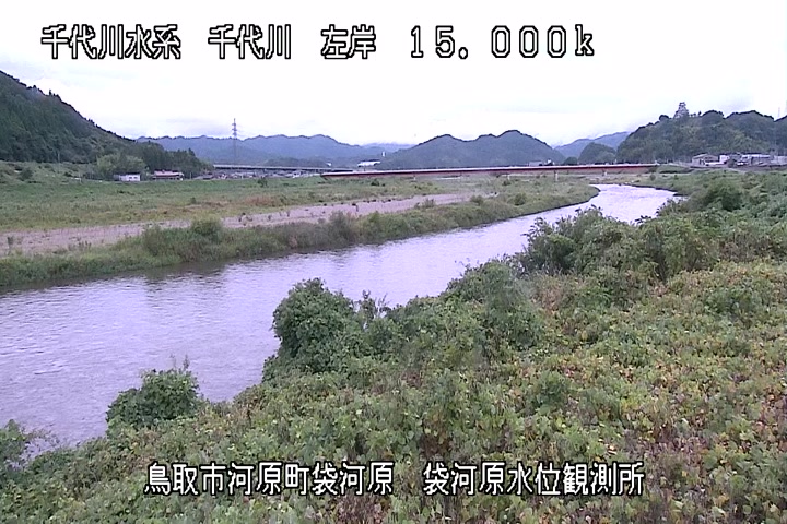 袋河原水位観測所