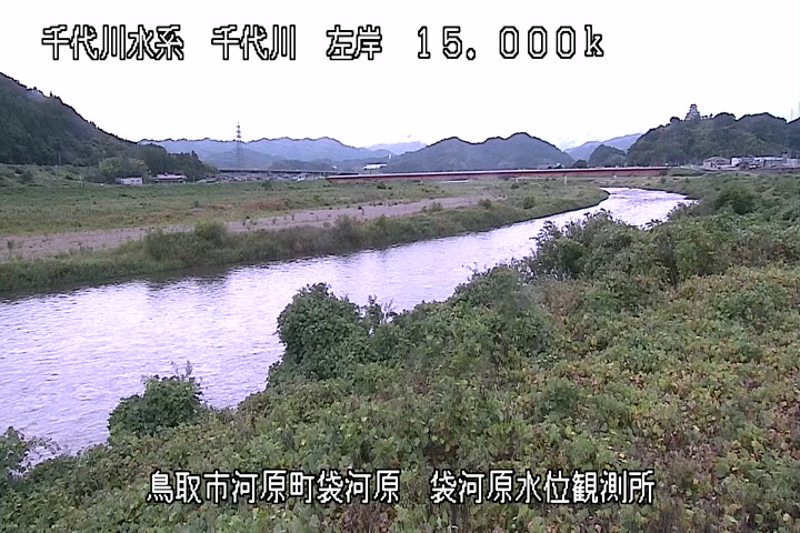 袋河原水位観測所