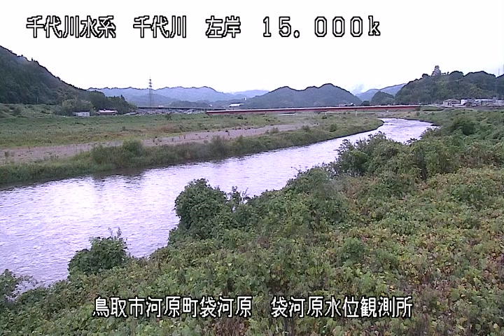 袋河原水位観測所