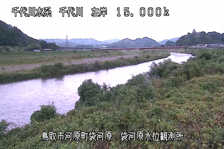 袋河原水位観測所