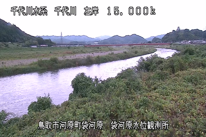袋河原水位観測所