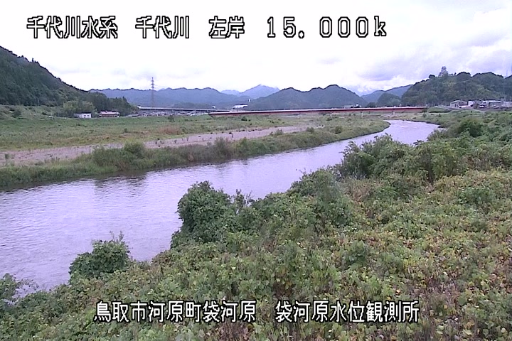 袋河原水位観測所