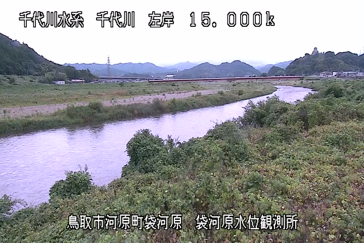 袋河原水位観測所