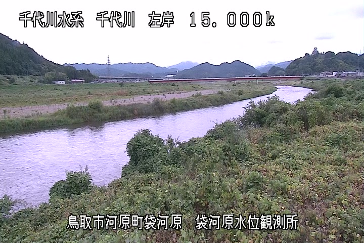 袋河原水位観測所