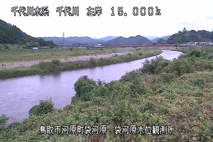 袋河原水位観測所