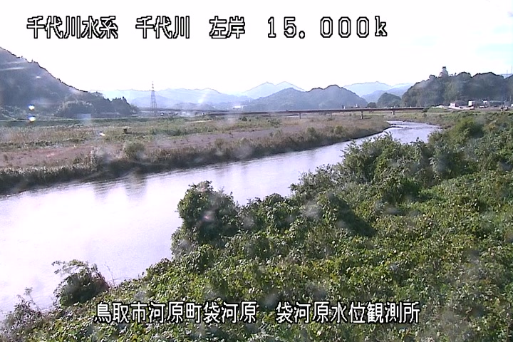 袋河原水位観測所