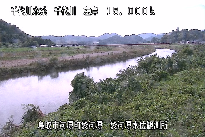 袋河原水位観測所