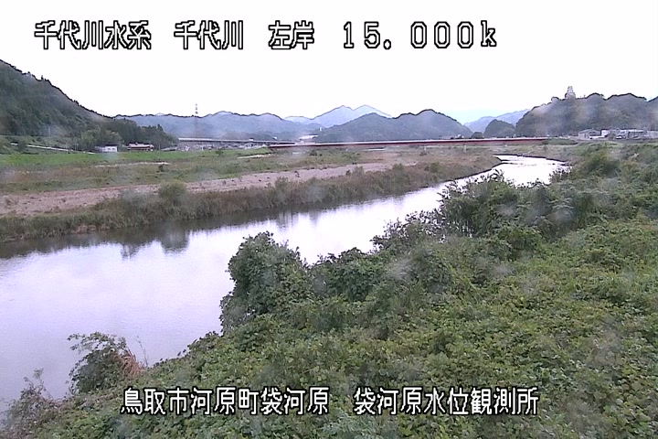 袋河原水位観測所