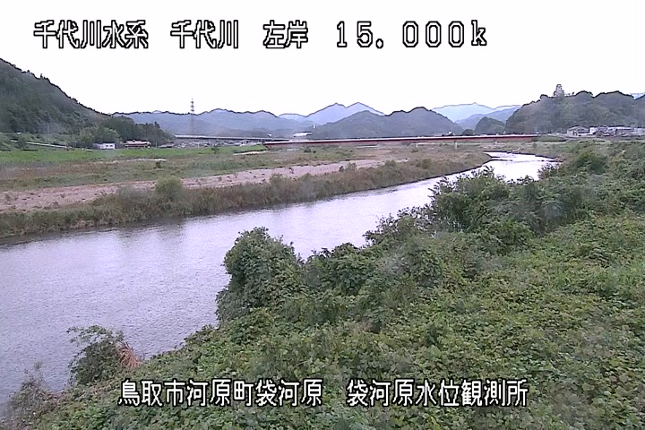 袋河原水位観測所