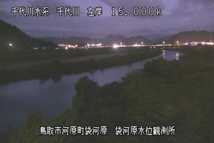 袋河原水位観測所