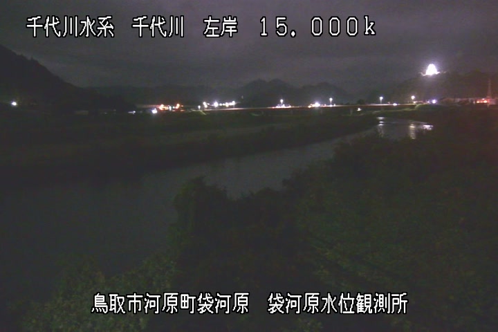 袋河原水位観測所