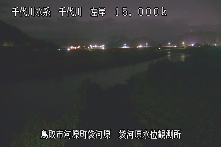 袋河原水位観測所