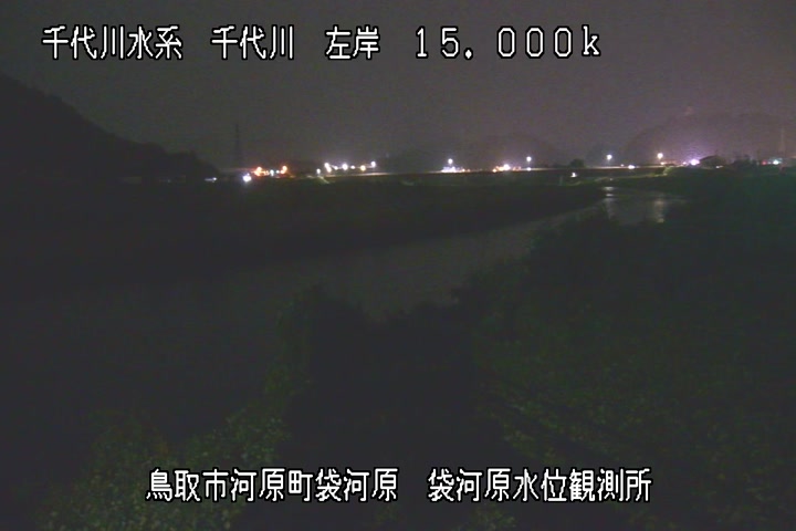 袋河原水位観測所