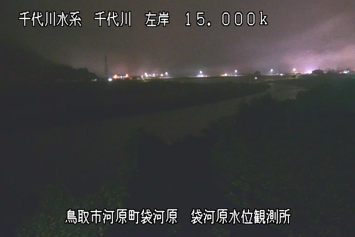 袋河原水位観測所