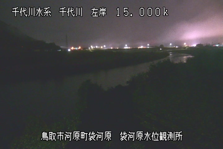 袋河原水位観測所