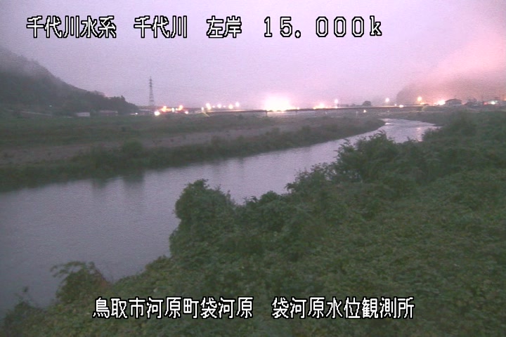 袋河原水位観測所