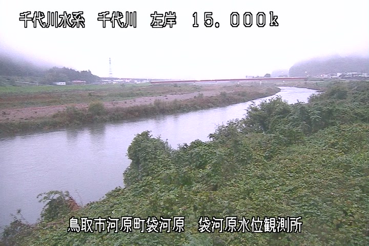 袋河原水位観測所