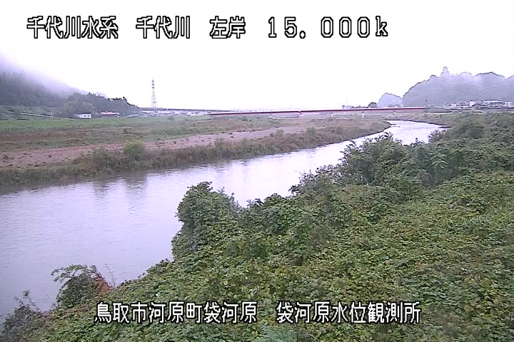袋河原水位観測所