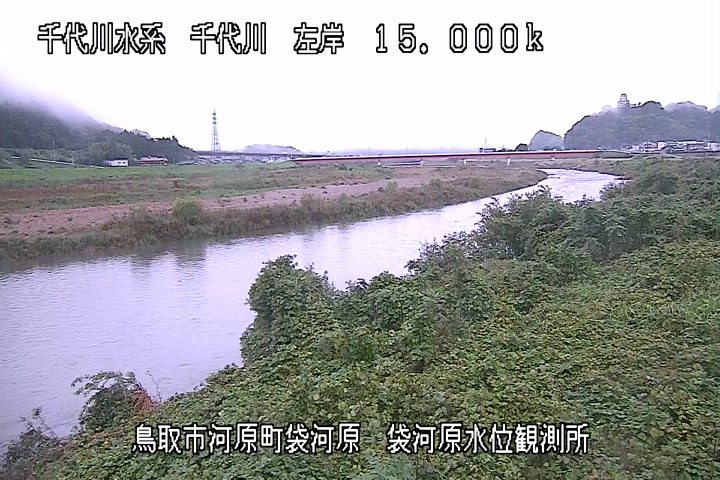 袋河原水位観測所