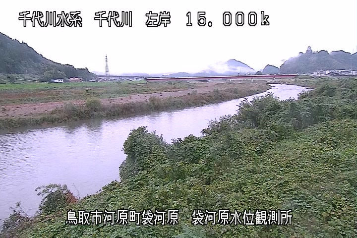 袋河原水位観測所