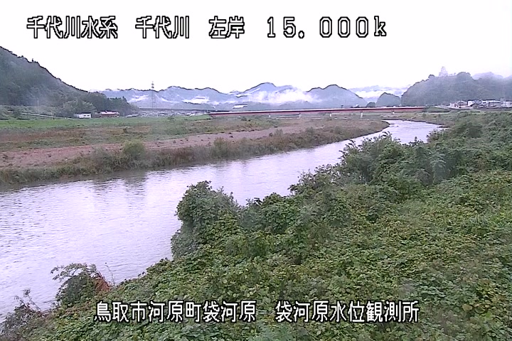袋河原水位観測所