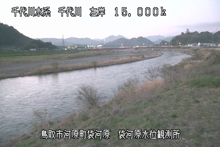 袋河原水位観測所