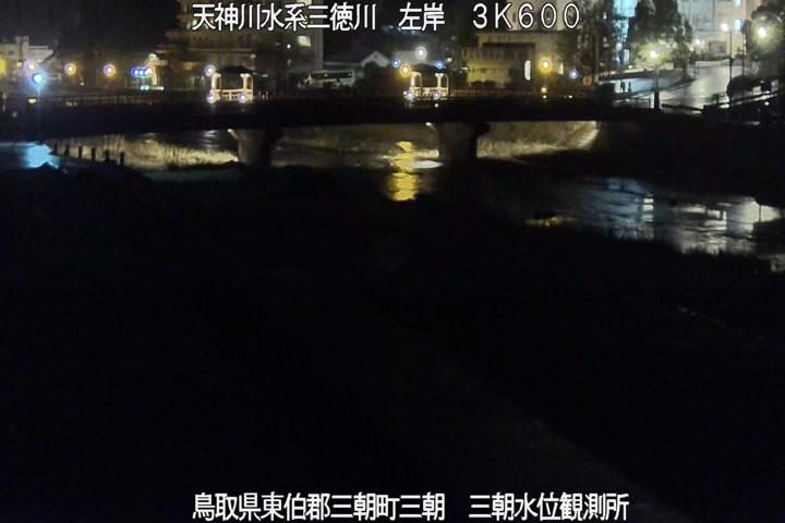 三徳川　三朝水位観測所