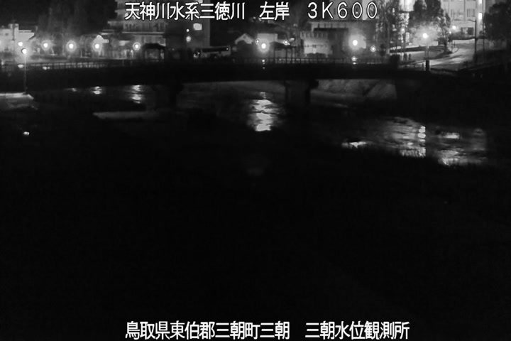 三徳川　三朝水位観測所