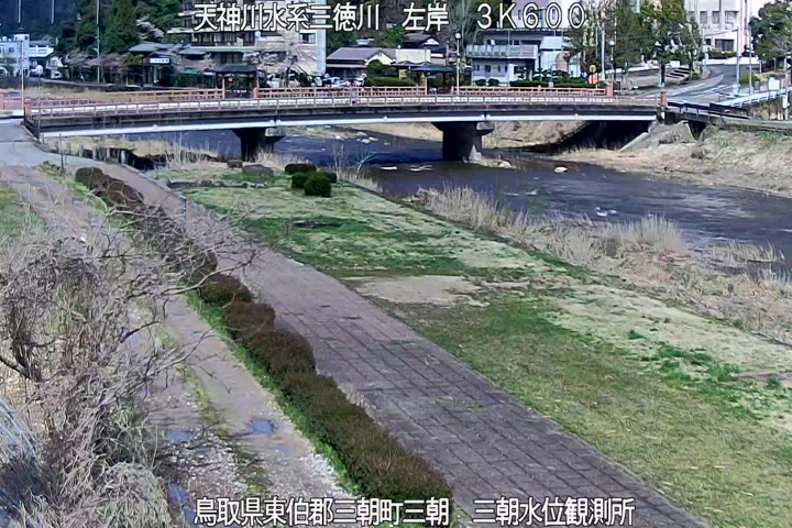 三徳川　三朝水位観測所