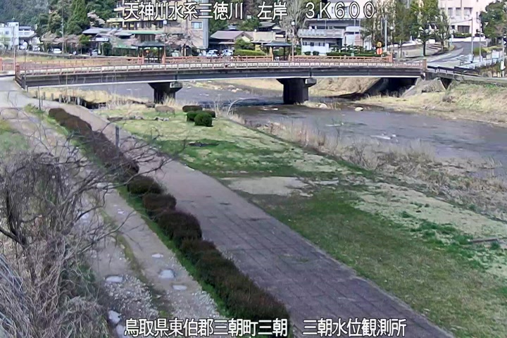 三徳川　三朝水位観測所