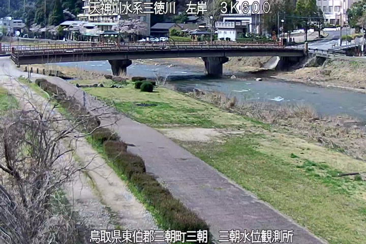 三徳川　三朝水位観測所